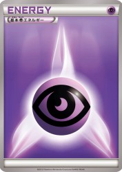 Psychic Energy (2013) —