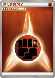 Fighting Energy (2013) —