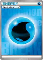 Water Energy (2015) —