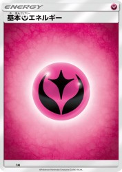 Fairy Energy (2017) FAI