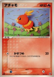 Torchic 001/016