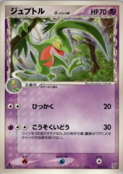 Grovyle δ Delta Species 008/016