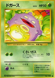 Koffing —