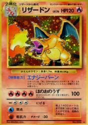 Charizard —