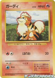 Growlithe —
