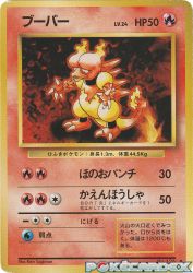 Magmar —