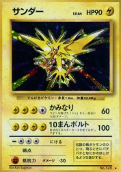 Zapdos —