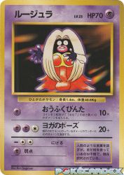 Jynx —