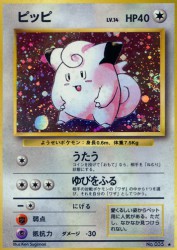 Clefairy —