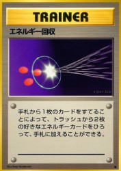 Energy Retrieval —