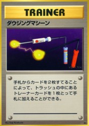 Item Finder —