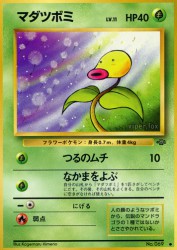 Bellsprout —