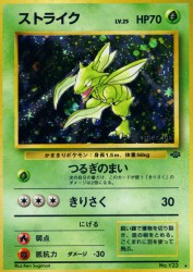 Scyther —