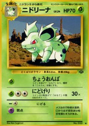 Nidorina —