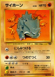 Rhyhorn —