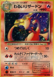 Dark Charizard —