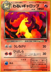 Dark Rapidash —