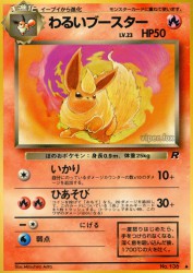 Dark Flareon —