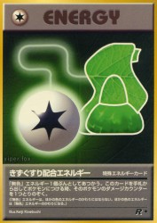 Potion Energy —