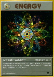 Rainbow Energy —