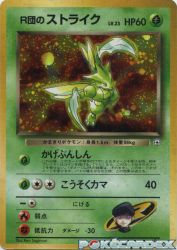 Rocket's Scyther —