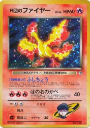 Rocket's Moltres —