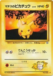 Lt. Surge's Pikachu —