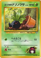 Erika's Oddish —