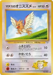 Lt. Surge's Spearow —