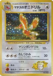Lt. Surge's Fearow —
