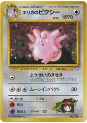 Erika's Clefable —