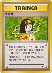 Erika —
