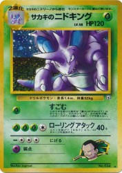 Giovanni's Nidoking —