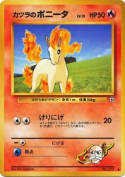 Blaine's Ponyta —