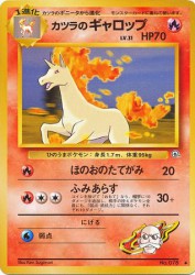 Blaine's Rapidash —