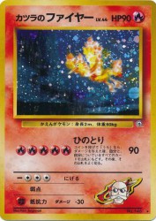 Blaine's Moltres —