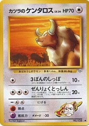 Blaine's Tauros —