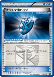 Team Plasma Badge 011/016