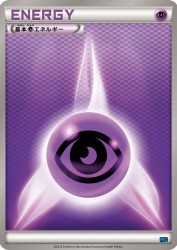 Psychic Energy —