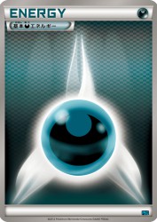 Darkness Energy —