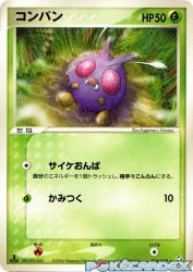 Venonat 013/082
