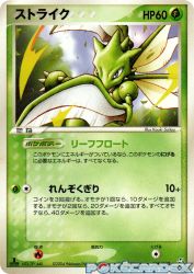 Scyther 019/082