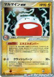 Electrode ex 042/082