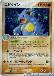 Nidoqueen 055/082