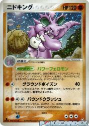 Nidoking 056/082