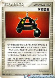 EXP.ALL 081/082