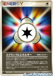 Scramble Energy 080/082