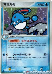 Azumarill 025/084