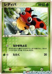 Ledyba 005/084