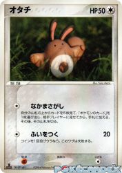 Sentret 054/084